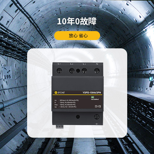 防雷檢查-用的放心 防雷檢查-用的放心