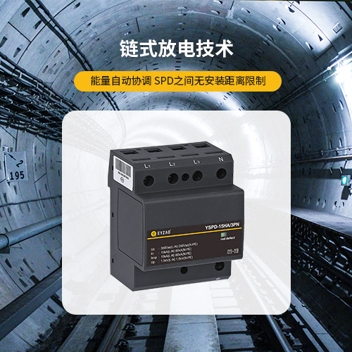 防雷檢查-spd之間無安裝距離限制 防雷檢查-spd之間無安裝距離限制