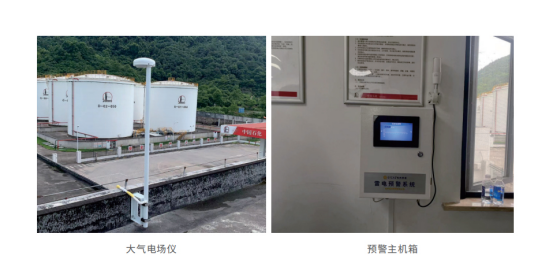 大氣電場(chǎng)儀-大氣電場(chǎng)儀和預(yù)警主機(jī)箱 大氣電場(chǎng)儀-大氣電場(chǎng)儀和預(yù)警主機(jī)箱