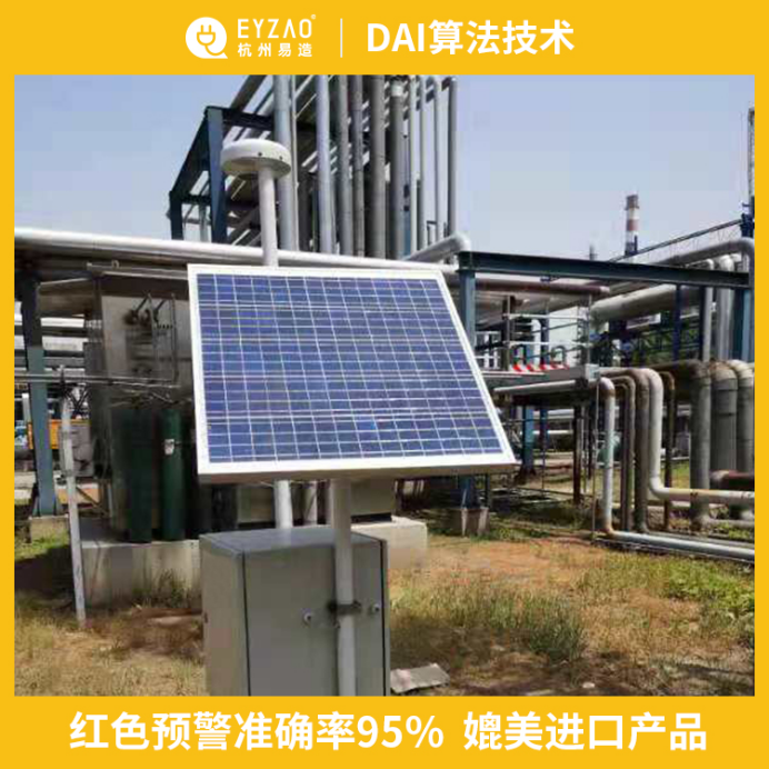 雷電預警系統(tǒng)-預警準確率95% 雷電預警系統(tǒng)-預警準確率95%