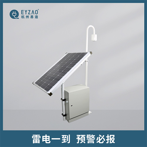 雷電預警系統(tǒng)-雷電一到 預警必報 雷電預警系統(tǒng)-雷電一到 預警必報