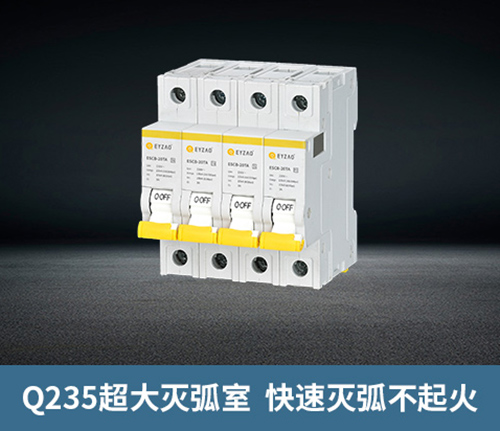 浪涌前端保護開關(guān)-Q235滅弧室 浪涌前端保護開關(guān)-Q235滅弧室