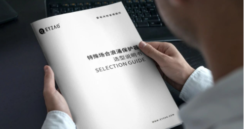 SPD低壓防雷浪涌保護(hù)器型號規(guī)格參數(shù)選擇 SPD低壓防雷浪涌保護(hù)器型號規(guī)格參數(shù)選擇