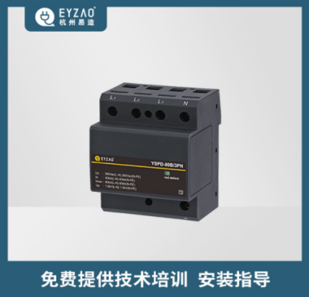 SPD—免費(fèi)提供技術(shù)培訓(xùn) SPD—免費(fèi)提供技術(shù)培訓(xùn)