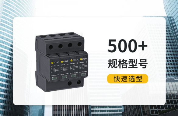 防雷浪涌保護(hù)器怎么安裝 防雷浪涌保護(hù)器怎么安裝