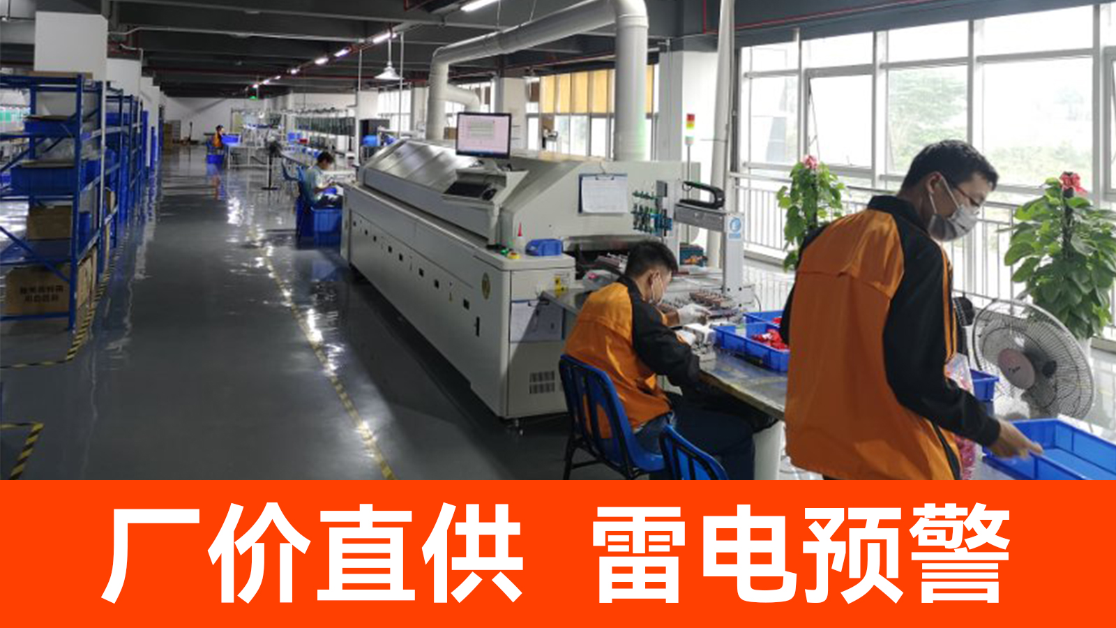 防雷預(yù)警系統(tǒng)價(jià)格