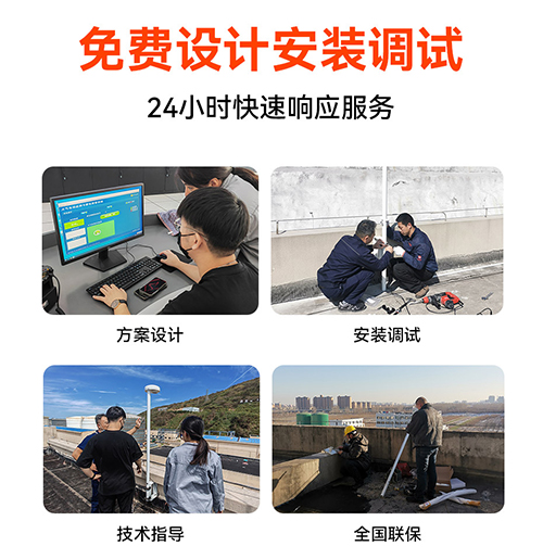 防雷預(yù)警系統(tǒng)廠家-免費(fèi)設(shè)計(jì)安裝調(diào)試