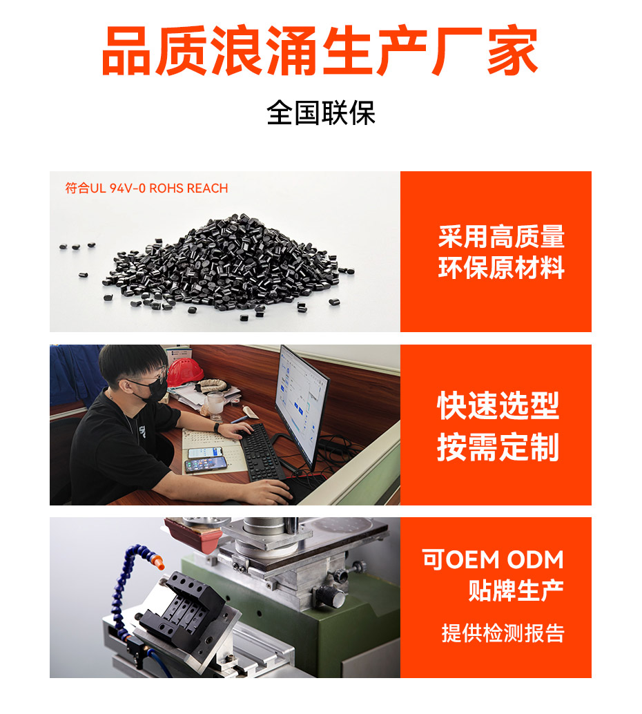 浪涌保護(hù)器品牌 浪涌保護(hù)器品牌