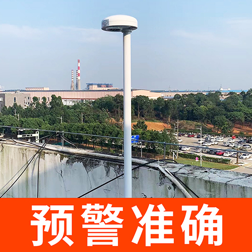 大型油氣存儲基地雷電預(yù)警系統(tǒng) 大型油氣存儲基地雷電預(yù)警系統(tǒng)