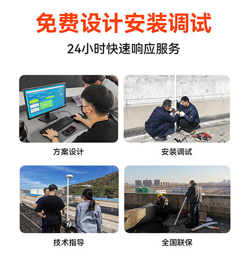 油庫安裝雷電預(yù)警多少錢-免費(fèi)安裝調(diào)試 油庫安裝雷電預(yù)警多少錢-免費(fèi)安裝調(diào)試