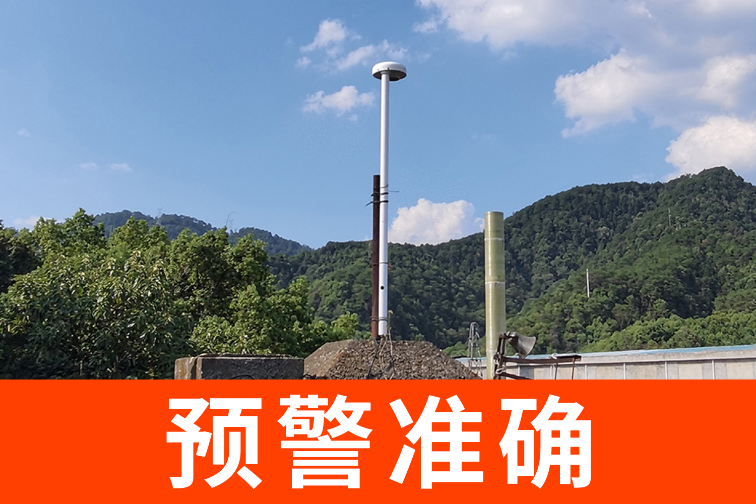 大型油庫雷電預(yù)警系統(tǒng)有哪些？-預(yù)警準(zhǔn)確