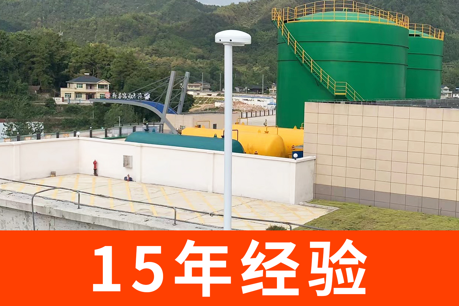 大型油庫雷電預(yù)警系統(tǒng)有哪些？-15年研發(fā)生產(chǎn)經(jīng)營