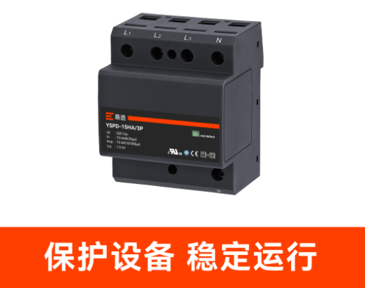 浪涌保護(hù)器的作用
