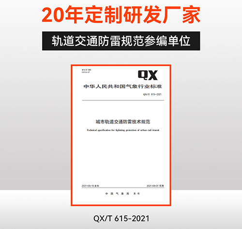 浪涌保護器工廠該怎么選擇