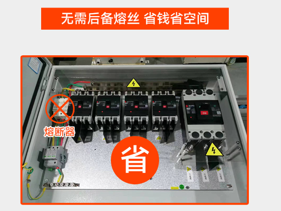 光伏直流浪涌保護(hù)器.png 光伏直流浪涌保護(hù)器.png