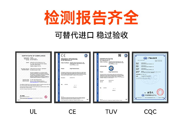 浪涌保護(hù)器的價(jià)格