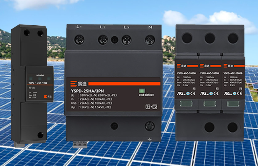 光伏直流電源防雷器ce認證