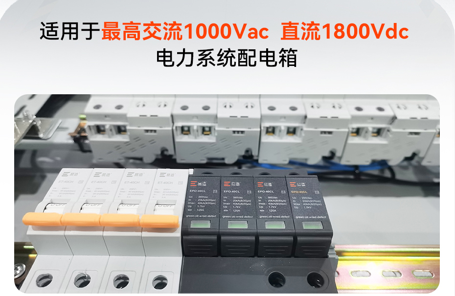 依據(jù)UL1449的要求，SPD必須符合