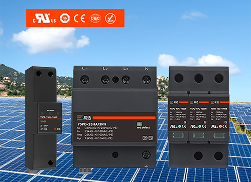 風(fēng)電浪涌保護(hù)器 風(fēng)電浪涌保護(hù)器