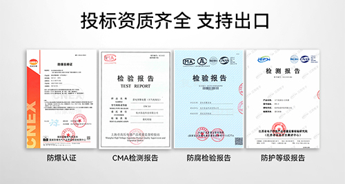 易燃易爆雷電預警系統(tǒng)資質(zhì).jpg 易燃易爆雷電預警系統(tǒng)資質(zhì).jpg
