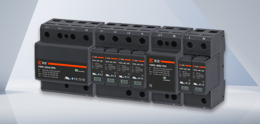 國(guó)內(nèi)知名浪涌保護(hù)器廠家-易造 國(guó)內(nèi)知名浪涌保護(hù)器廠家-易造