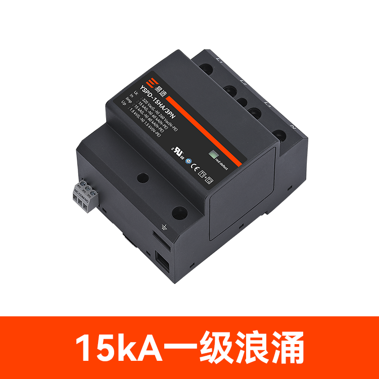 優(yōu)質(zhì)一級(jí)浪涌保護(hù)器.png 優(yōu)質(zhì)一級(jí)浪涌保護(hù)器.png